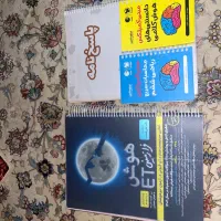 کتاب های تیزهوشان