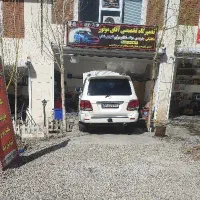 تعمیرگاه مکانیکی  تخصصی خودرو اقای موتور