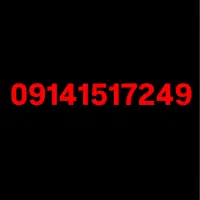 ارزانترین ۱۵۱ صفر