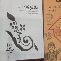 تدریس تضمینی ریاضی