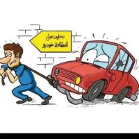 خریدنقدوفروش انواع خودروحتی اسقاد