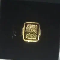 انگشتر گم شده