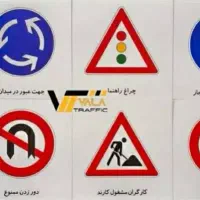 رانندگی و اخذ بصورت تضمینی