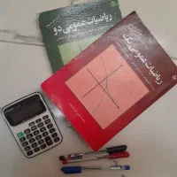 تدریس ریاضی از کلاس ششم تا دوزادهم