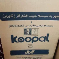 بخاری|بخاری، هیتر، شومینه|گلبهار, شهر جدید گلبهار|دیوار
