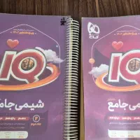 کتاب جامع iq شیمی