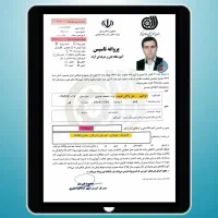 مشاوره اخذگواهینامه آموزش حسابداری ورودبه بازارکار