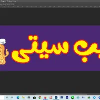 نیروی کار در فست فود