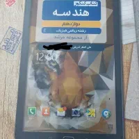 کتاب کنکور هندسه دوازدهم