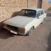 پیکان ۷۷