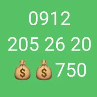 09122052620