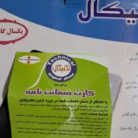 تلفن|تلفن رومیزی|کرج, کرج نو|دیوار