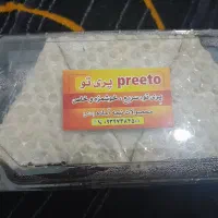 سمبوسه نیمه آماده