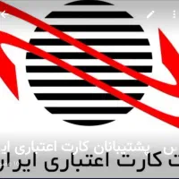 استخدام نیروی پشتیبانی و انباردار