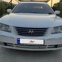 آزرا ۲۰۰۸