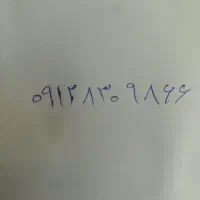 سیم کارت 912