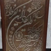 تابلو