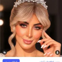 آفر استثنایی آموزش گریم تخصصی عروس