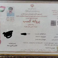 تعمیرات موبایل شاد|خدمات رایانه‌ای و موبایل|مشهد, ایثار|دیوار