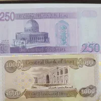 دینار/دینار عراق/دینار کلکسیونی
