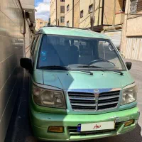 ون دلیکای تاکسی