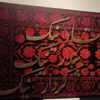 تابلو پودر مخمل