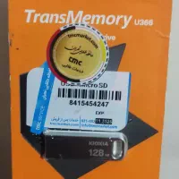 فلش ۱۲۸ گیگ kioxia USB 3.2