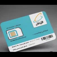 سیم کارت همراه اول  0918