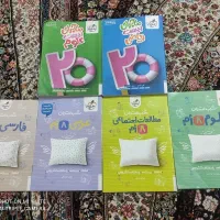 کتاب کمک درسی پایه هشتم