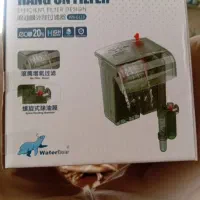 Water  Bear WB-G110|ماهی|کرج, باغستان|دیوار
