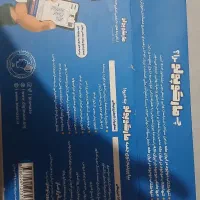 پک کنکور مارکوپولو(دفترچه کنکور های سال قبل)