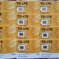 سیمکارت مودم  TDLTE بسته های ارزان300گیگ