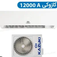 کولر اسپیلت ۱۲۰۰۰ ایران رادیاتور