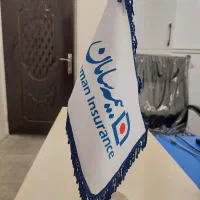 بیمه تکمیلی