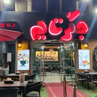 پارکبان حرفه ای نیازمندیم