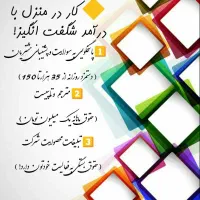 دور کاری