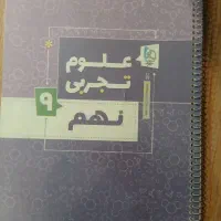 کتاب جامع نهم گاج EQ
