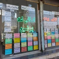 ثبت نام اربعین/ گذرنامه زیارتی/ ارز اربعین (دینار)
