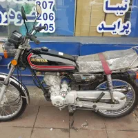 هندا 150سوپراحسان
