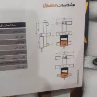 سنسور|ابزارآلات|تهران, افسریه جنوبی|دیوار
