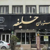 سالندار