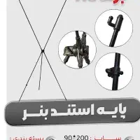 کارگر ساده ایرانی و اتباع دارای مجوز کار