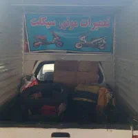 موتور سازی سیار تعمیر موتوردرمحل پردیس فاز 8و11..