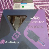 وسایل جانبی ماشین سنا رد یاب