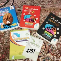 کتاب تیزهوشان