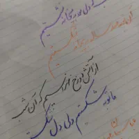 آموزش خط خودکاری