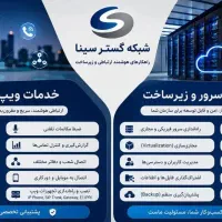 راه اندازی شبکه سویچ روتر سیسکو mikrotik cisco hp
