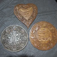 دیوار کوب