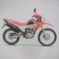 تریل پرواز GY 200