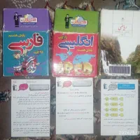 فلش کارت ریاضی ، انگلیسی ، فارسی هشتم